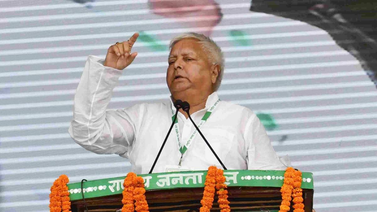 Lalu Yadav RJD