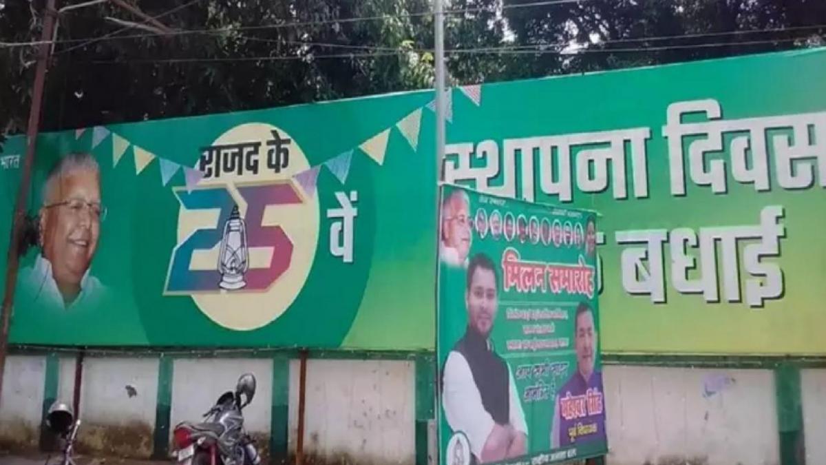 lalu yadav face return on poster in patna bihar