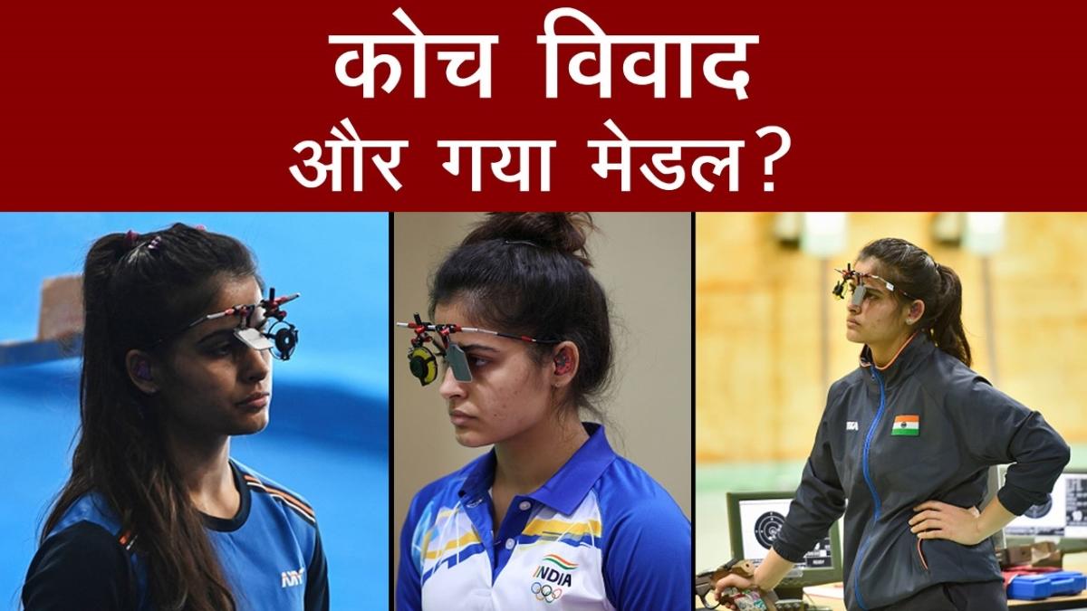 Shooter Manu Bhaker breaks silence on differences with coach Jaspal Rana