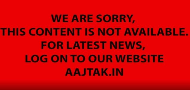 यह कंटेंट उपलब्ध नहीं है