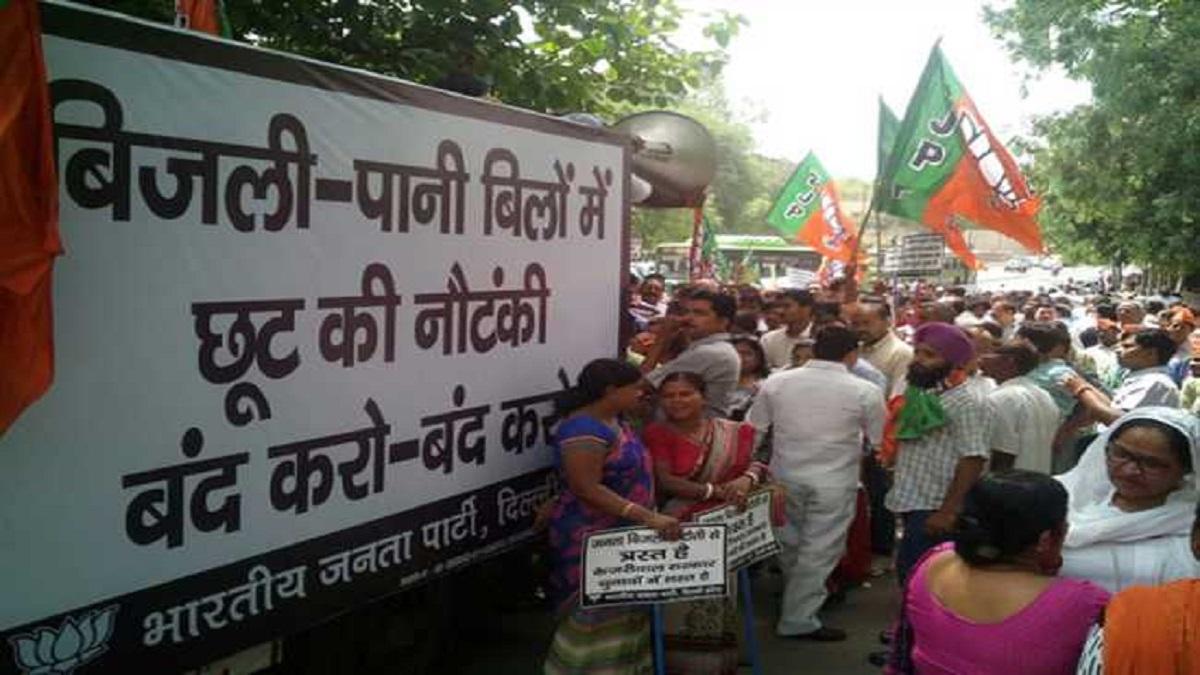 BJP protest against Kejriwal govt over water crisis in state