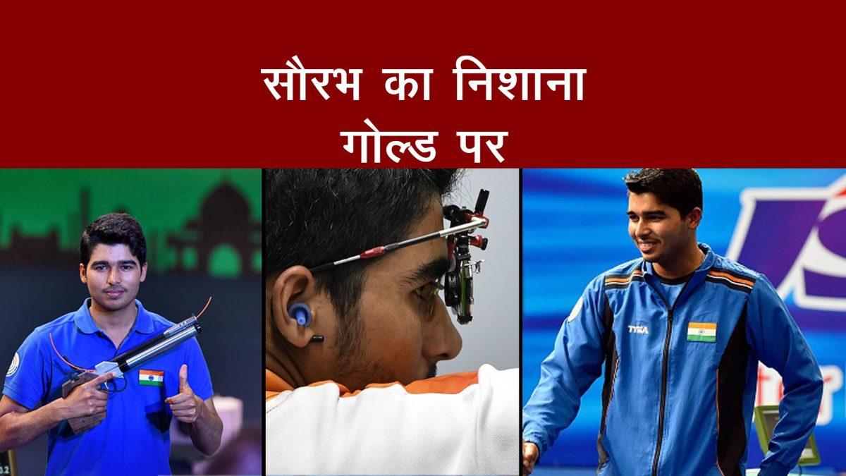 Saurabh Chaoudhary in Tokyo Olympics 2020