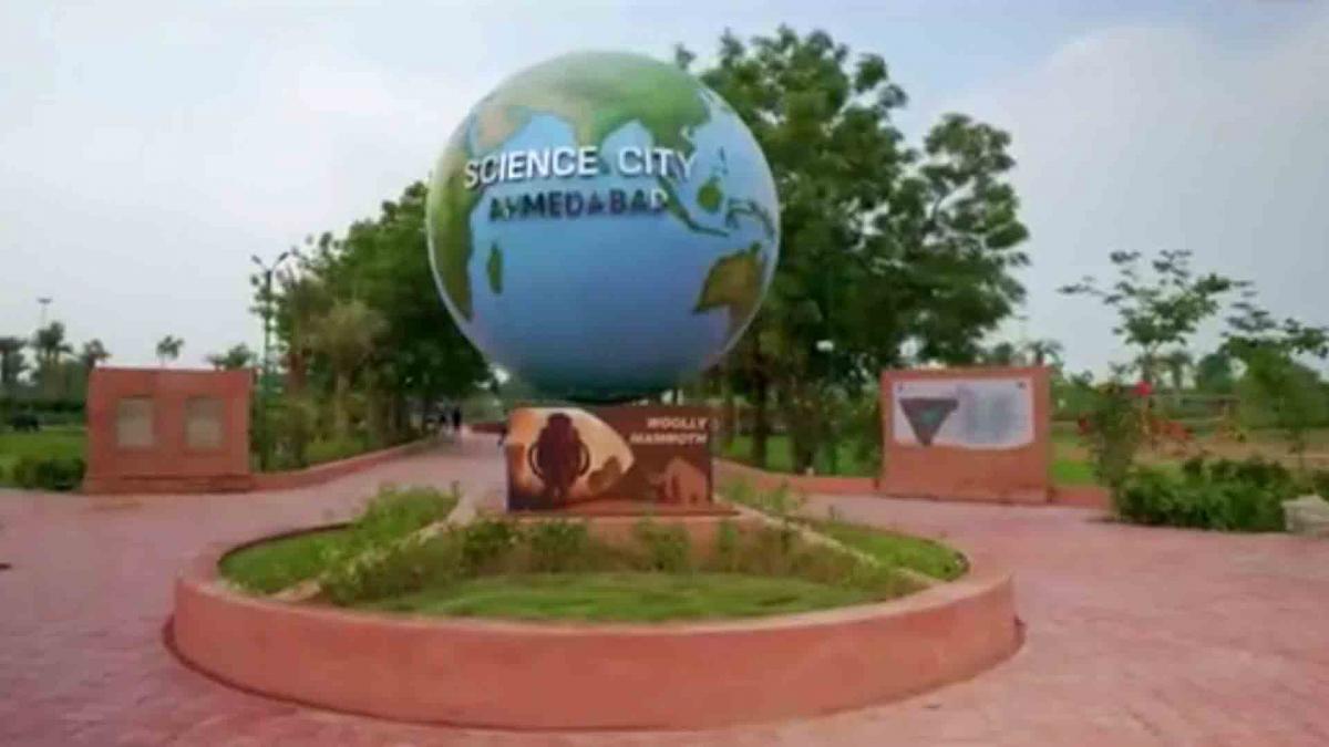 Ahmedabad की Science City भी चर्चा में,  जान‍िए इसकी खासियत