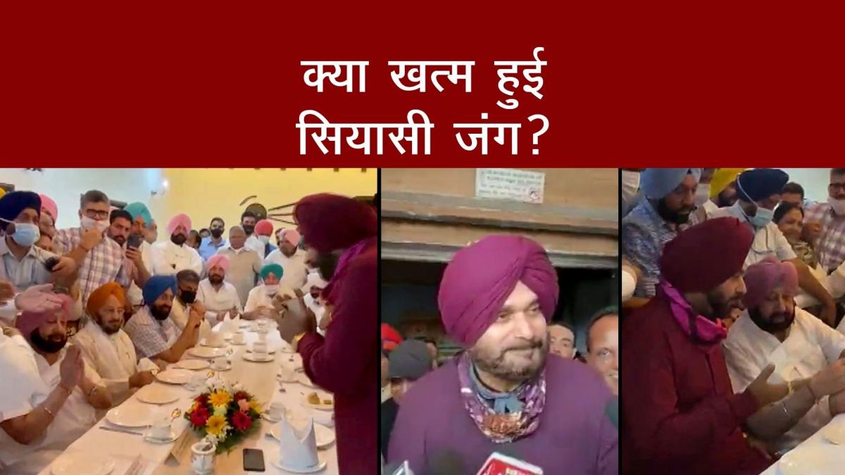 Navjot Singh Sidhu and CM Amarinder Singh