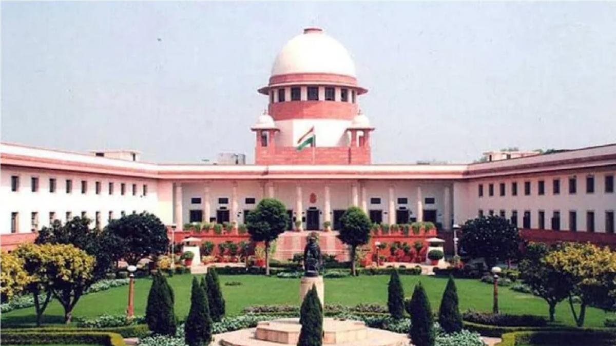 Supreme Court