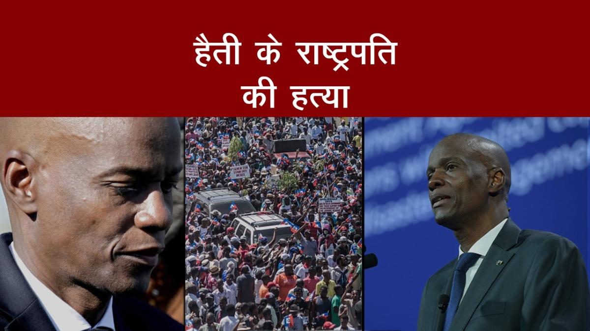 Caribbean Haitian President Jovenel Moise assassinated