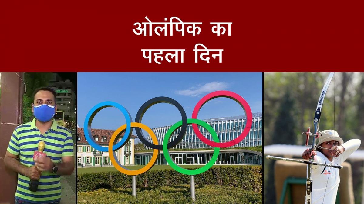 Olympic Games Tokyo 2020 