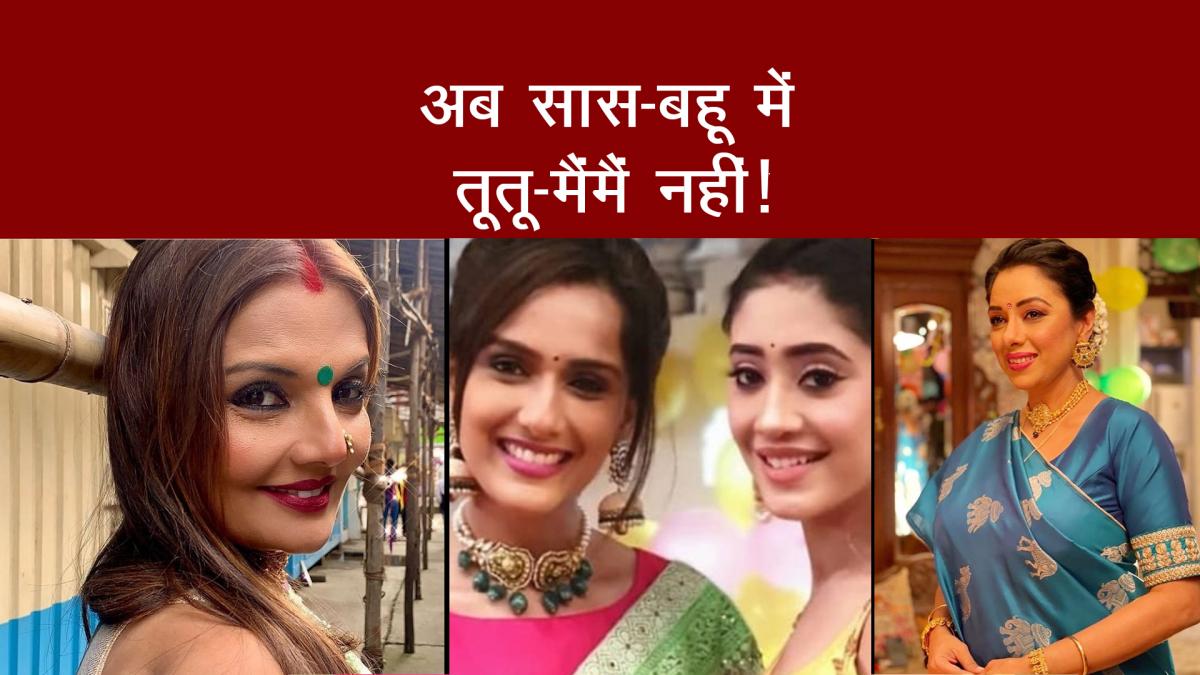 TV industry trend changed