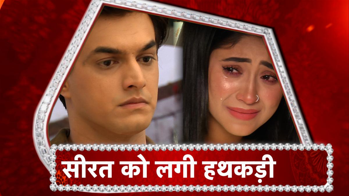 yeh rishta kya kehlata hai latest updates 