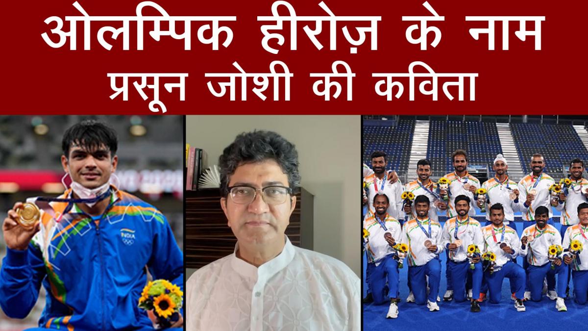 Bollywood lyricist Prasoon Joshi 