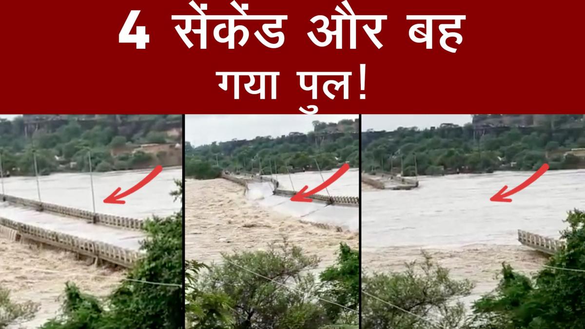 bridge built on sidhu river shed in few seconds madhya pradesh datiya