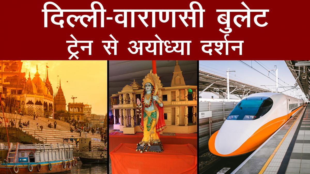 Bullet train Delhi-Varanasi Corridor
