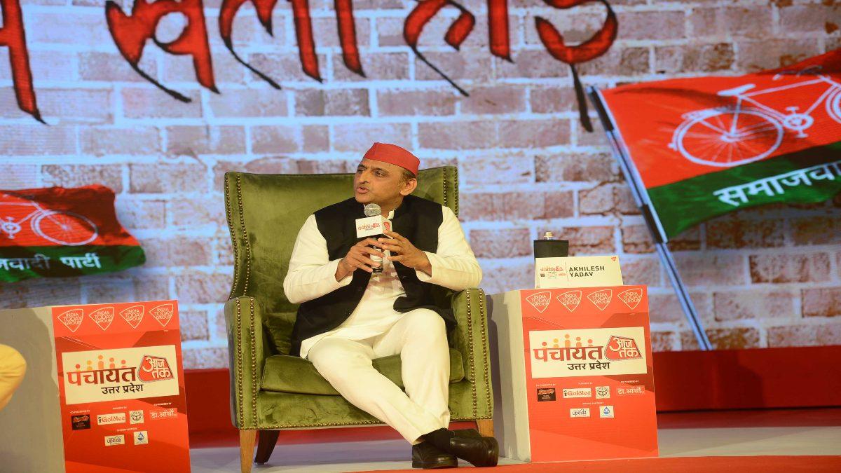 Panchayat Aaj Tak 2021: योगी राज में उत्तर प्रदेश किन चीजों में नंबर वन? अखिलेश यादव ने गिनाया