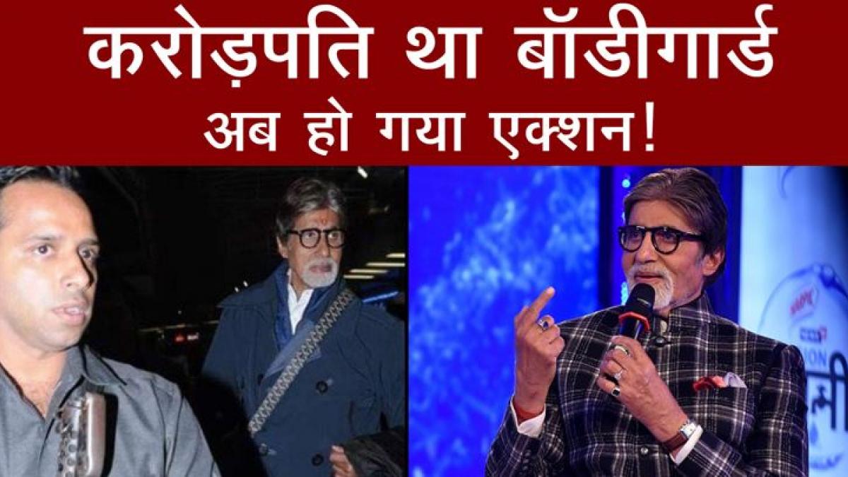 Amitabh Bachchan with bodyguard