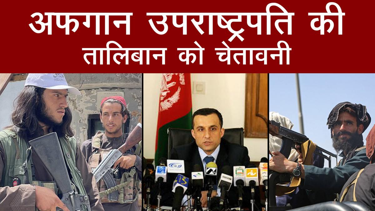 afghanistan crisis amrullah saleh 