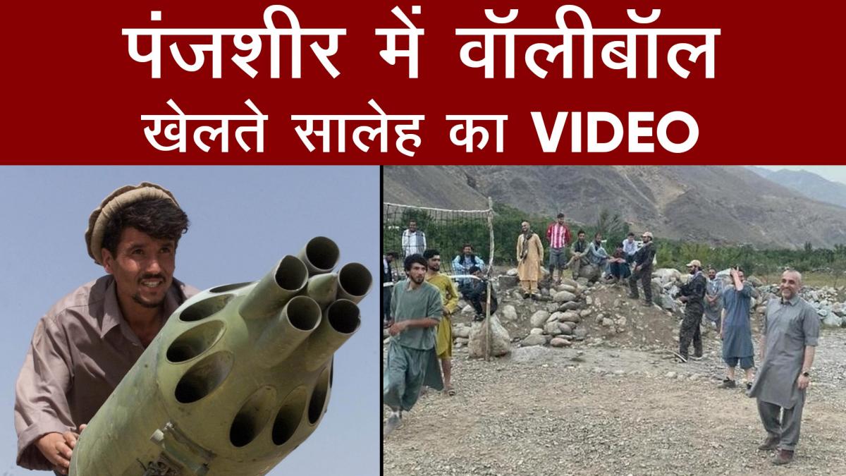 amrullah saleh playing volleyball