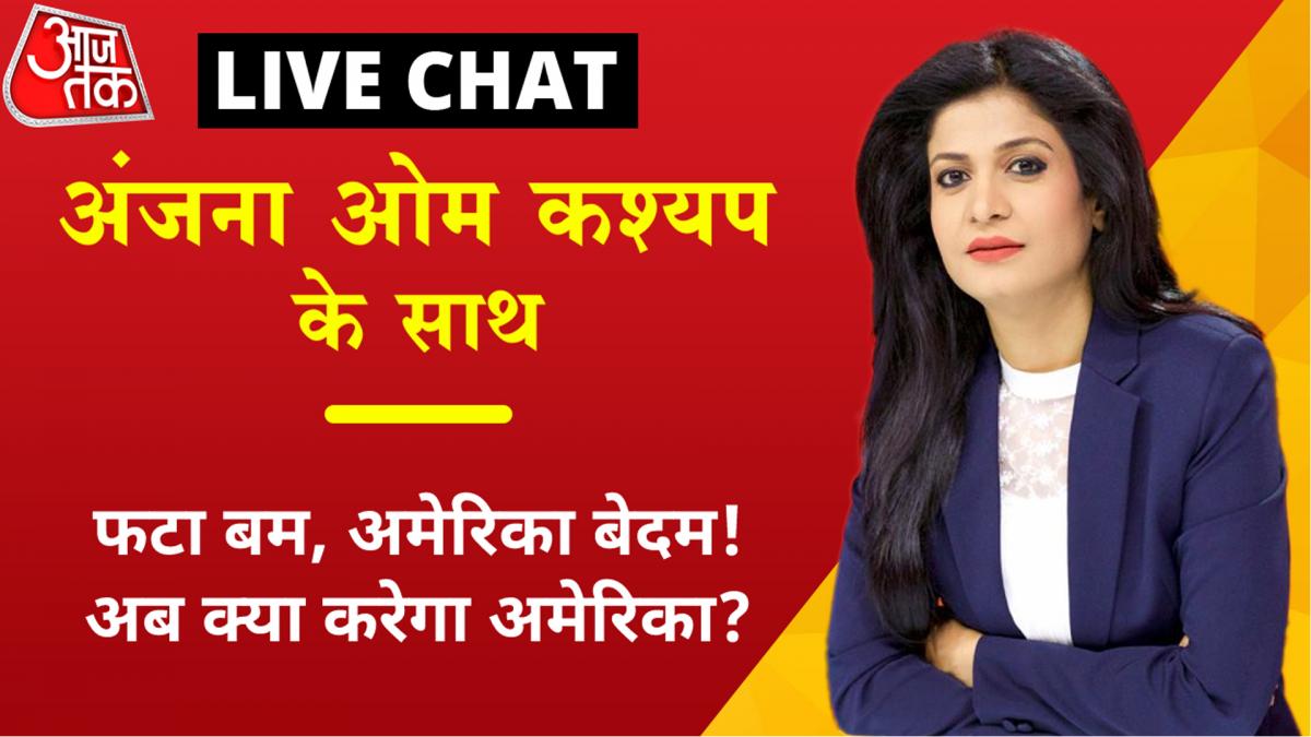 Anchor chat with Anjana Om Kashyap