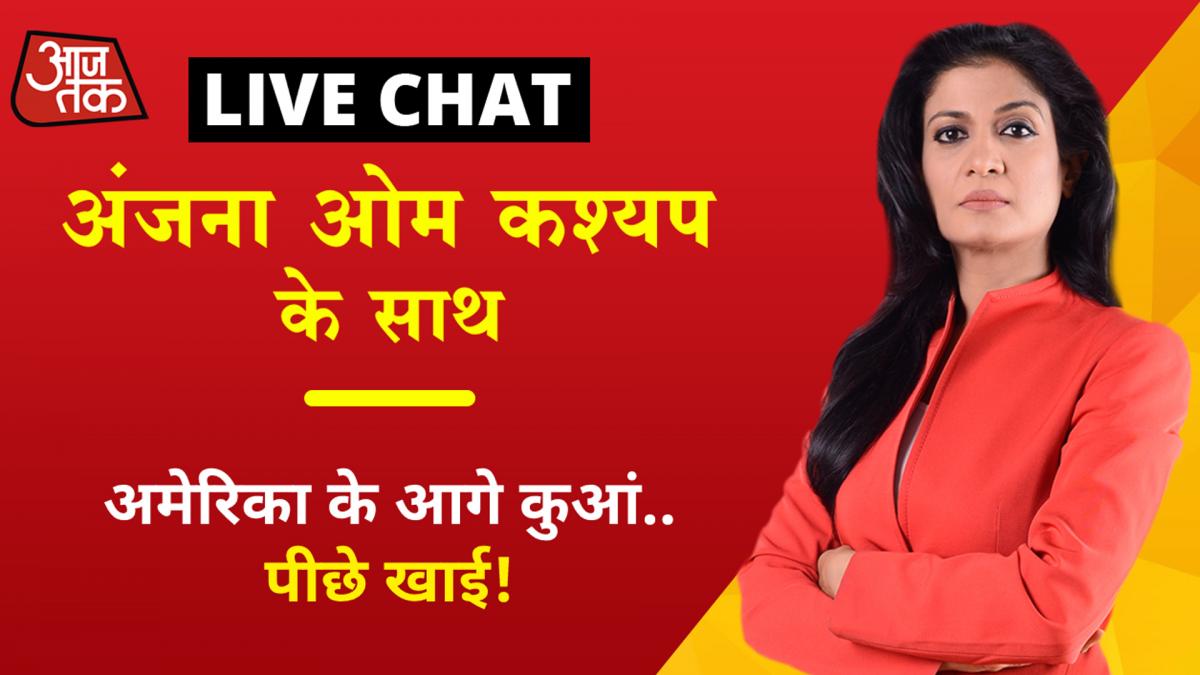 Anchor chat with Anjana Om Kashyap