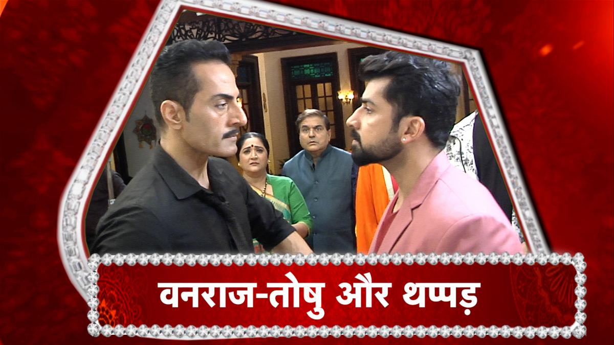 Vanraj will slap Paritosh