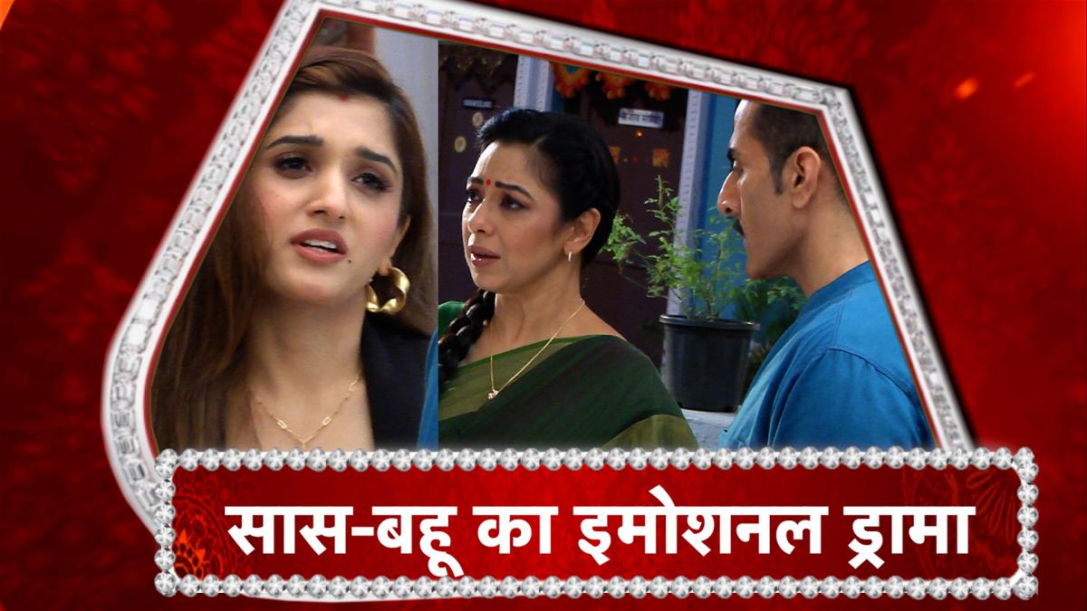 kinjal boss will misbehave with her 