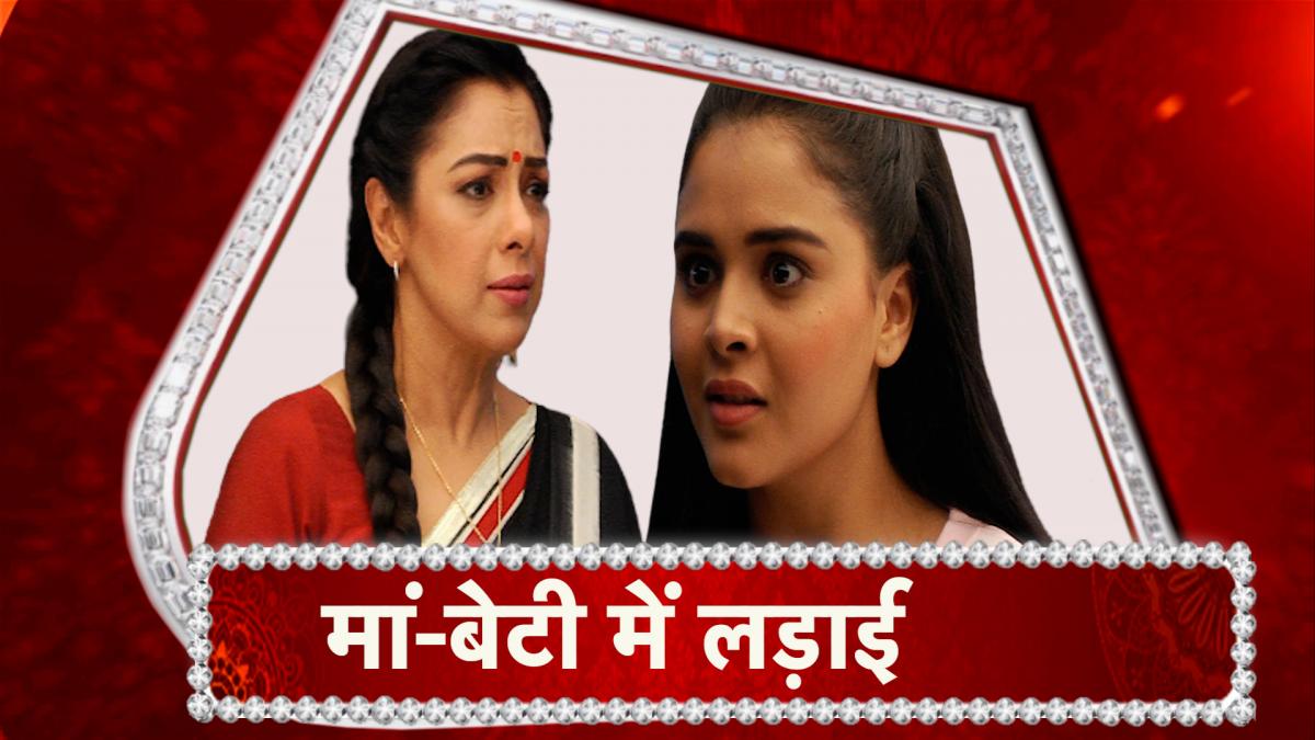 fight between anupamaa and pakhi latest update entertainment news