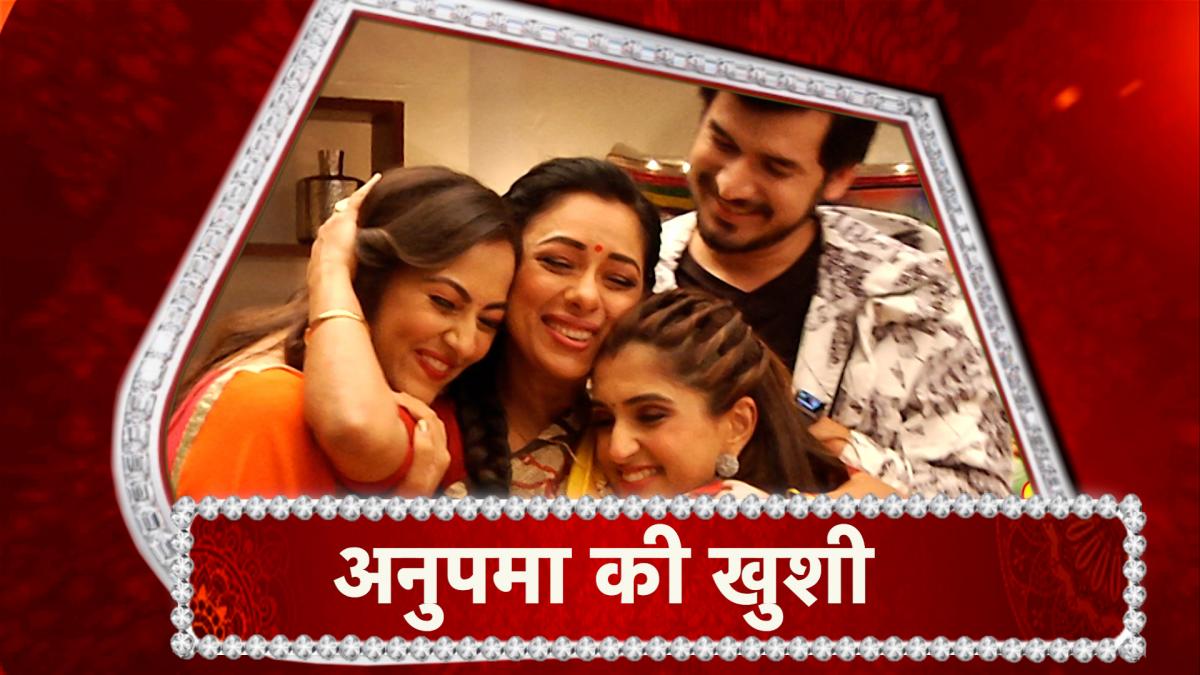 anupamaa is going to perform on stage dance competition saas bahu betiya