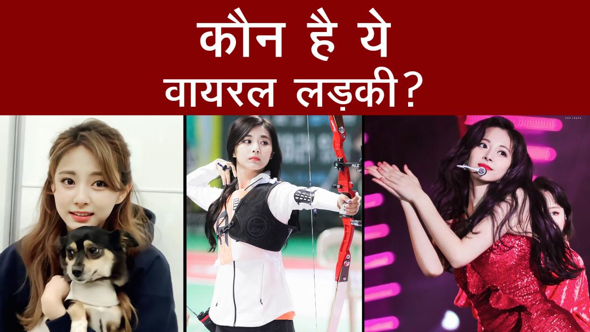 know the tzuyu who goes viral on social media tokyo olympics 2020 