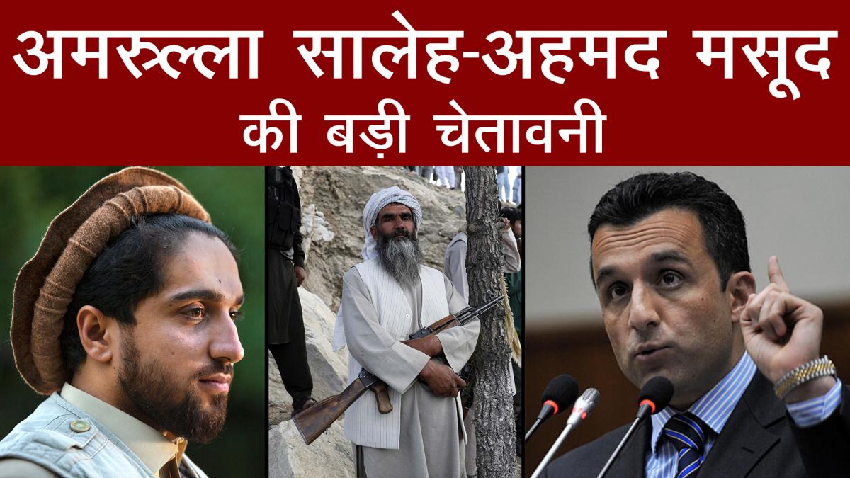 ahmad massoud forces killed 300 militants