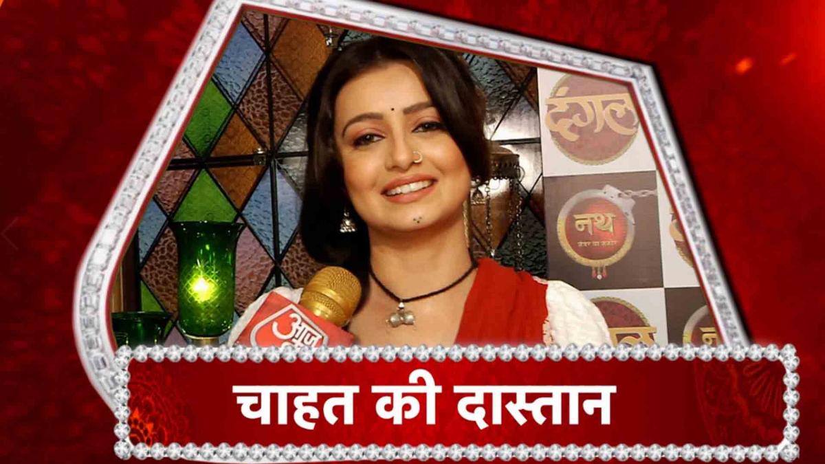 chahat pandey interview