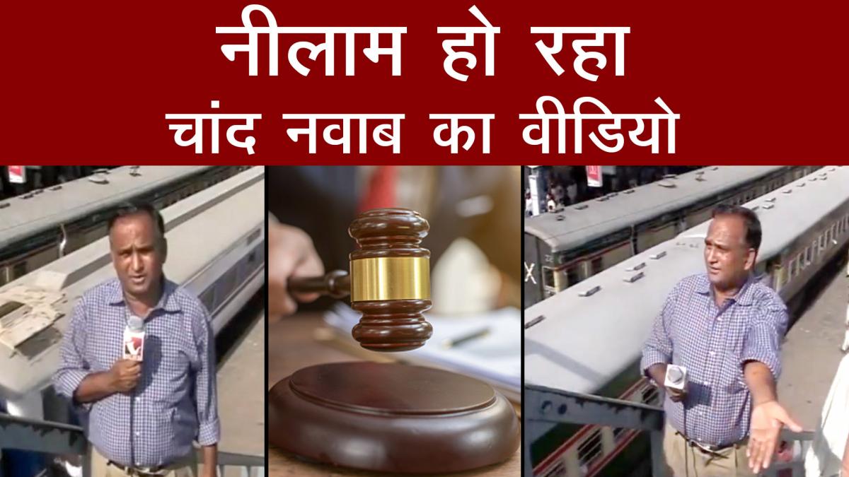 chand nawab pakistani reporter