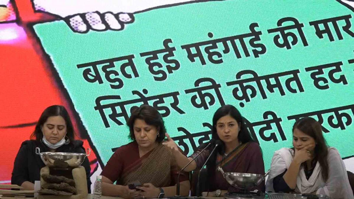 congress protest on inflation