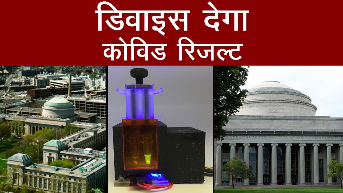 Covid testing Device