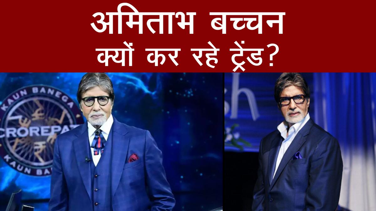 amitabh bachchan tie bow looks