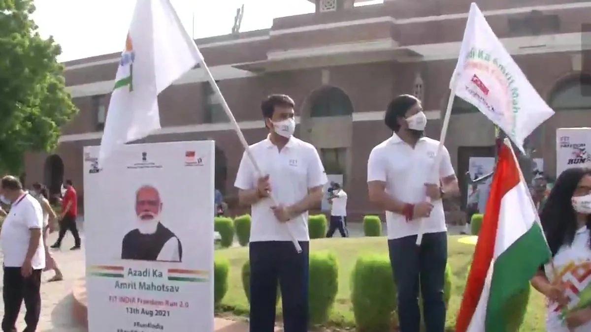 Fit India Freedom Run 2.0