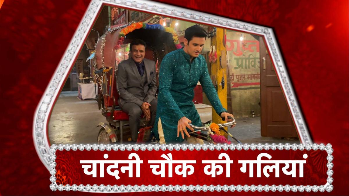 TV serial Ghar Ek Mandir