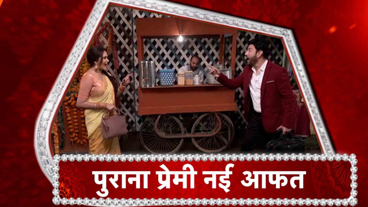 Happu Singh Ki Ultan Paltan