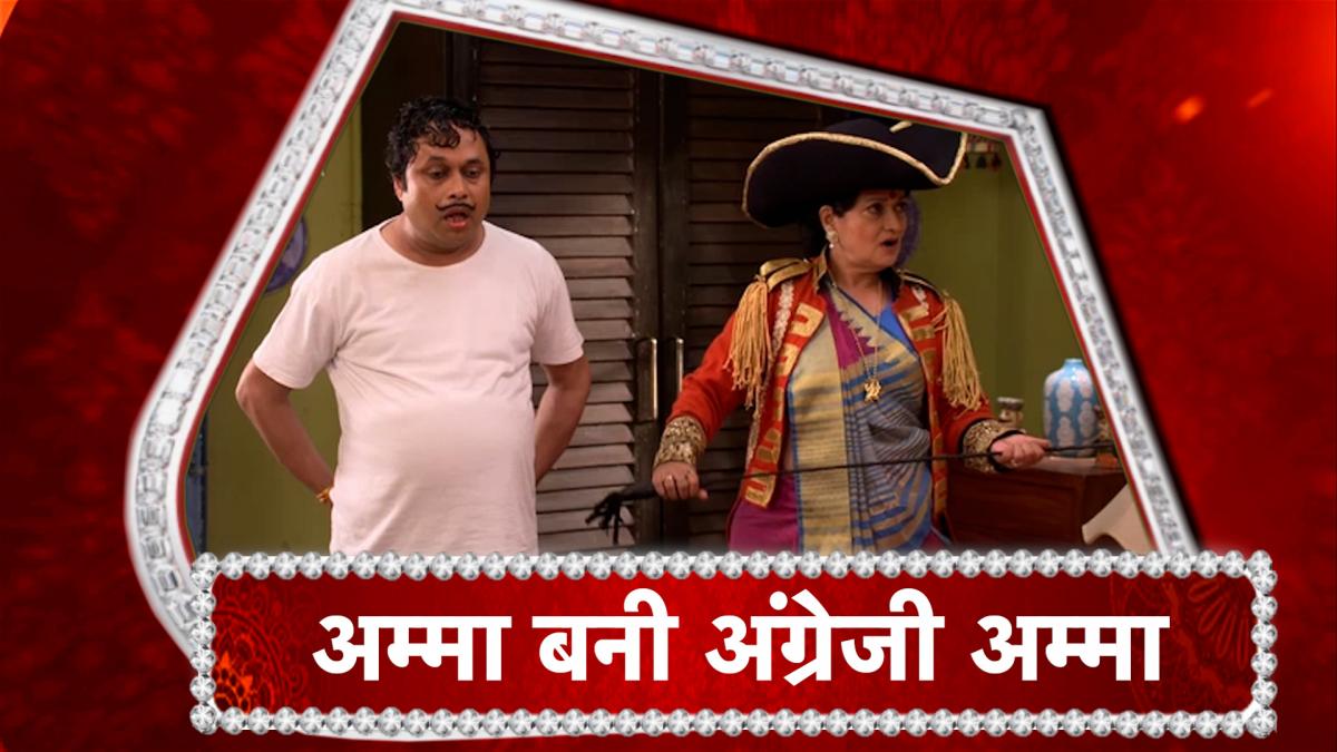 happu ki ultan paltan latest updates