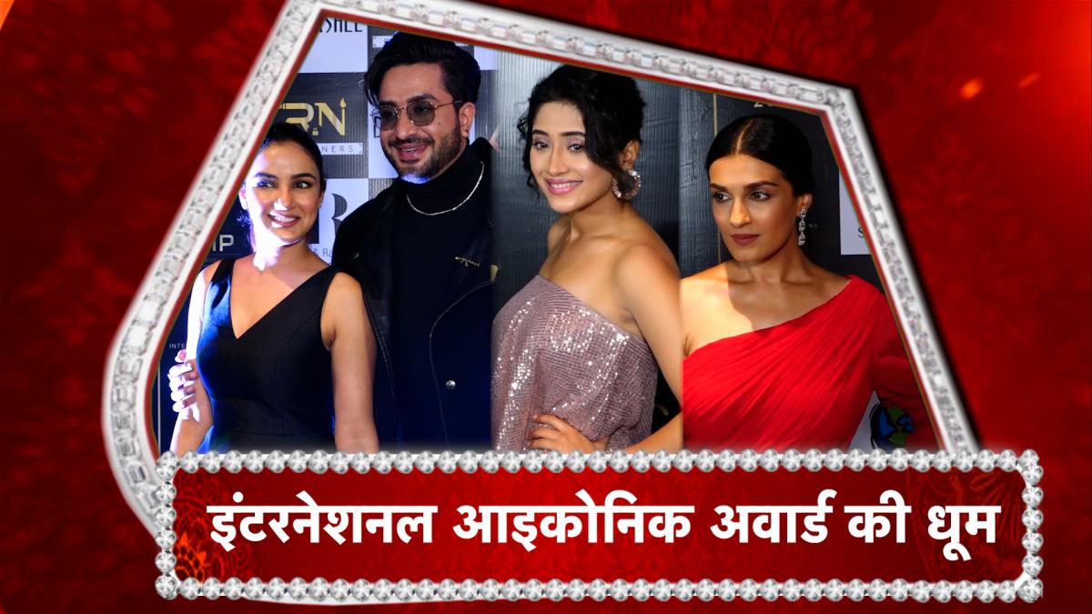 international iconic awards 2021