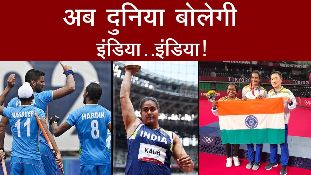 tokyo olympics 2020 sunday 1 august highlights and updates