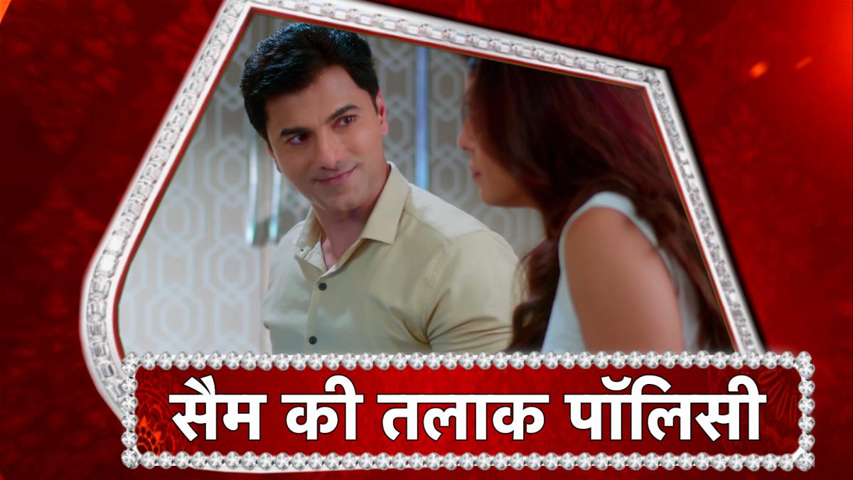 kyun rishton mein katti batti latest updates