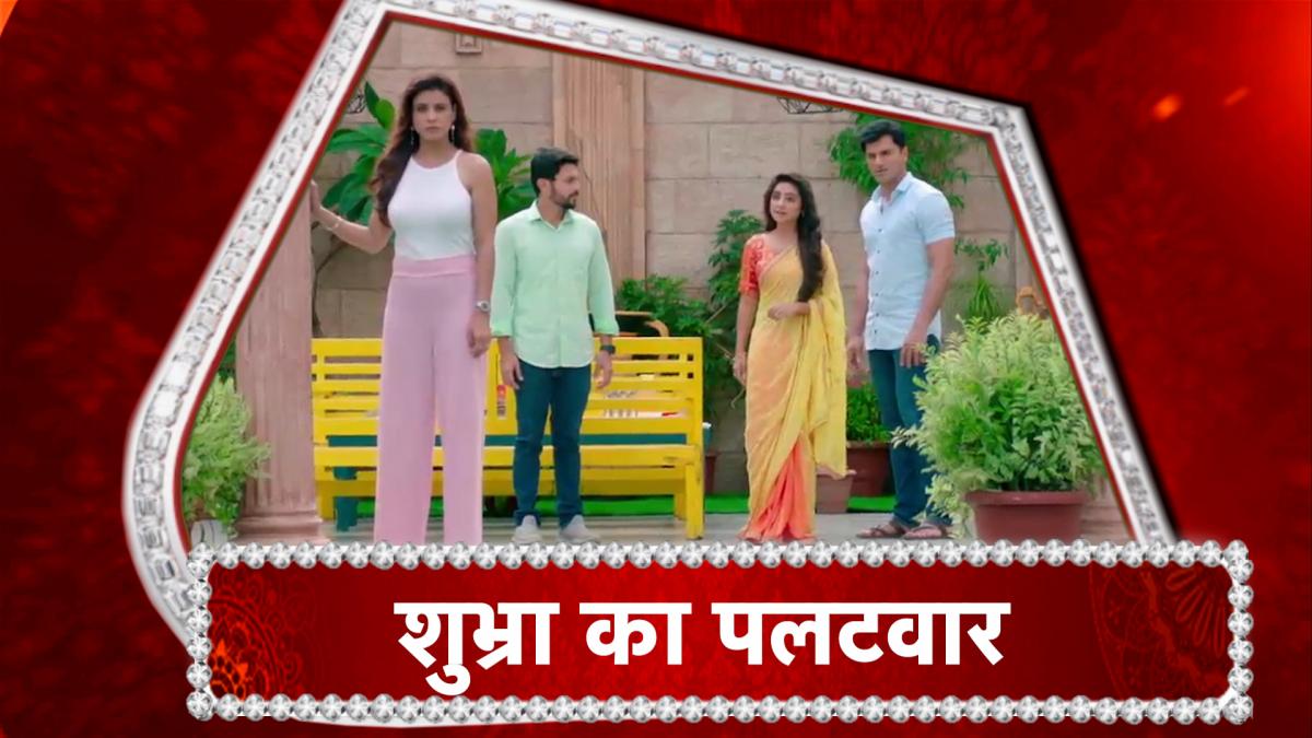 kyun rishton mein katti batti tv serial news