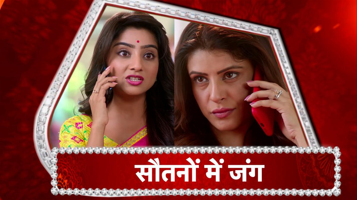 kyun rishton mein katti batti tv serial