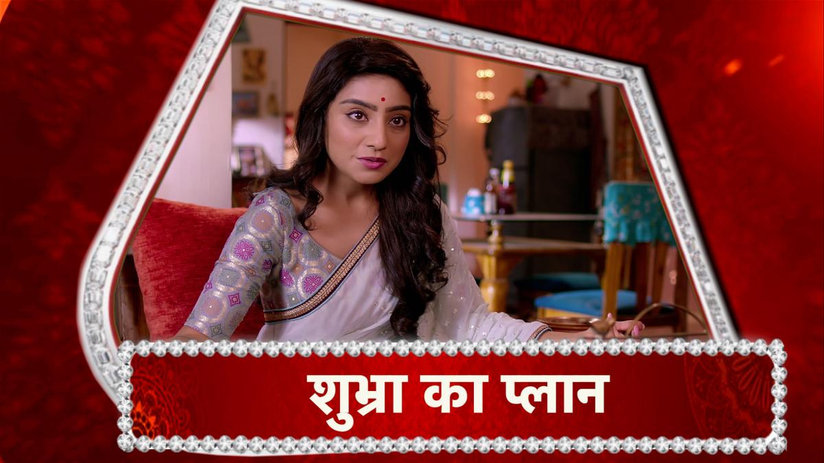 shubhra plans to teach sam a lesson in kyun rishton mein katti batti tv serial drama