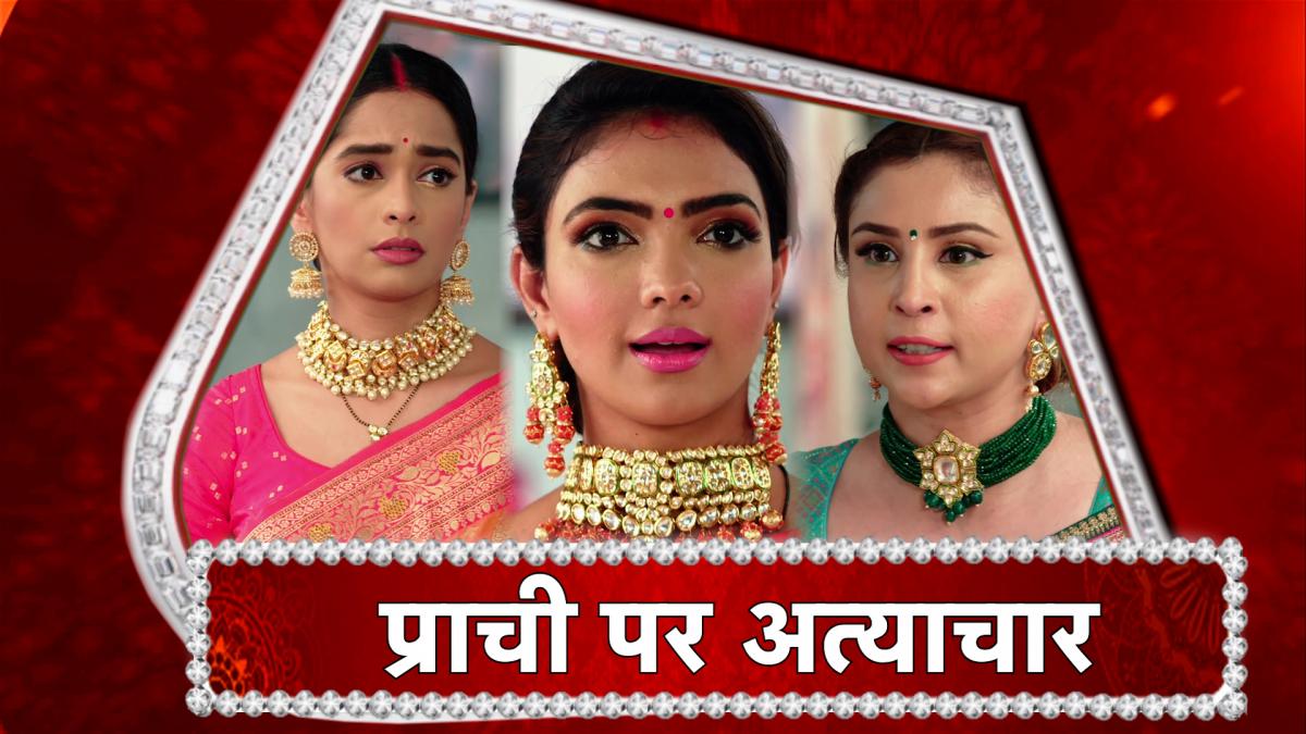kumkum bhagya highlights