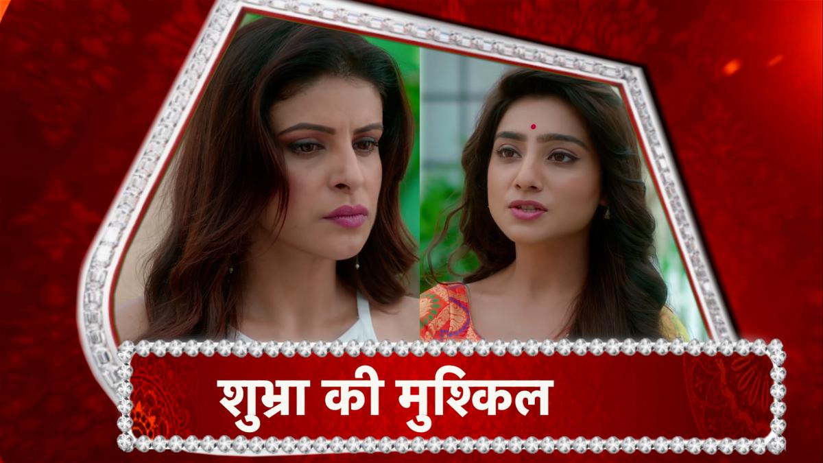 new problem for shubhra in kyun rishton mein katti batti tv serial news