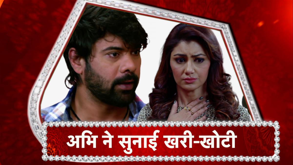kumkum bhagya latest updates abhi gets angry on pragya tv serial news
