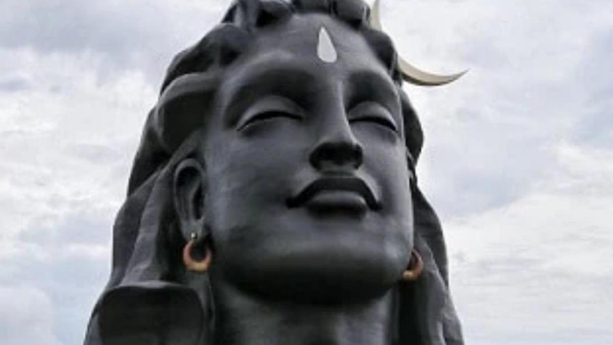 Lord Shiva