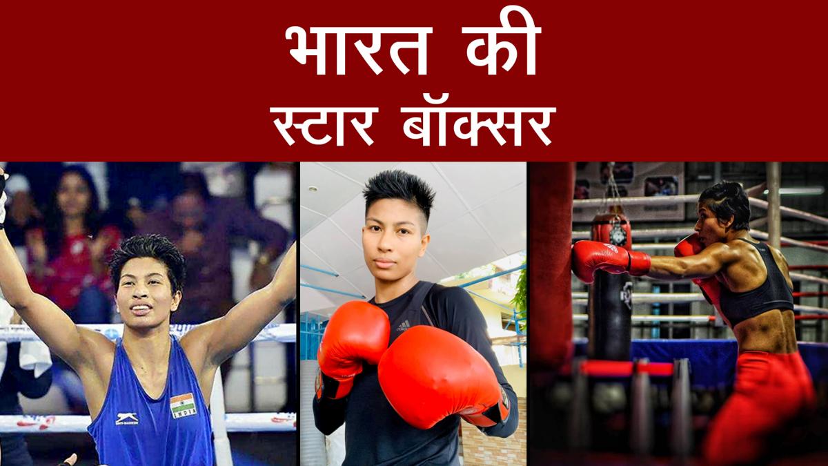 boxer Lovlina Borgohain story