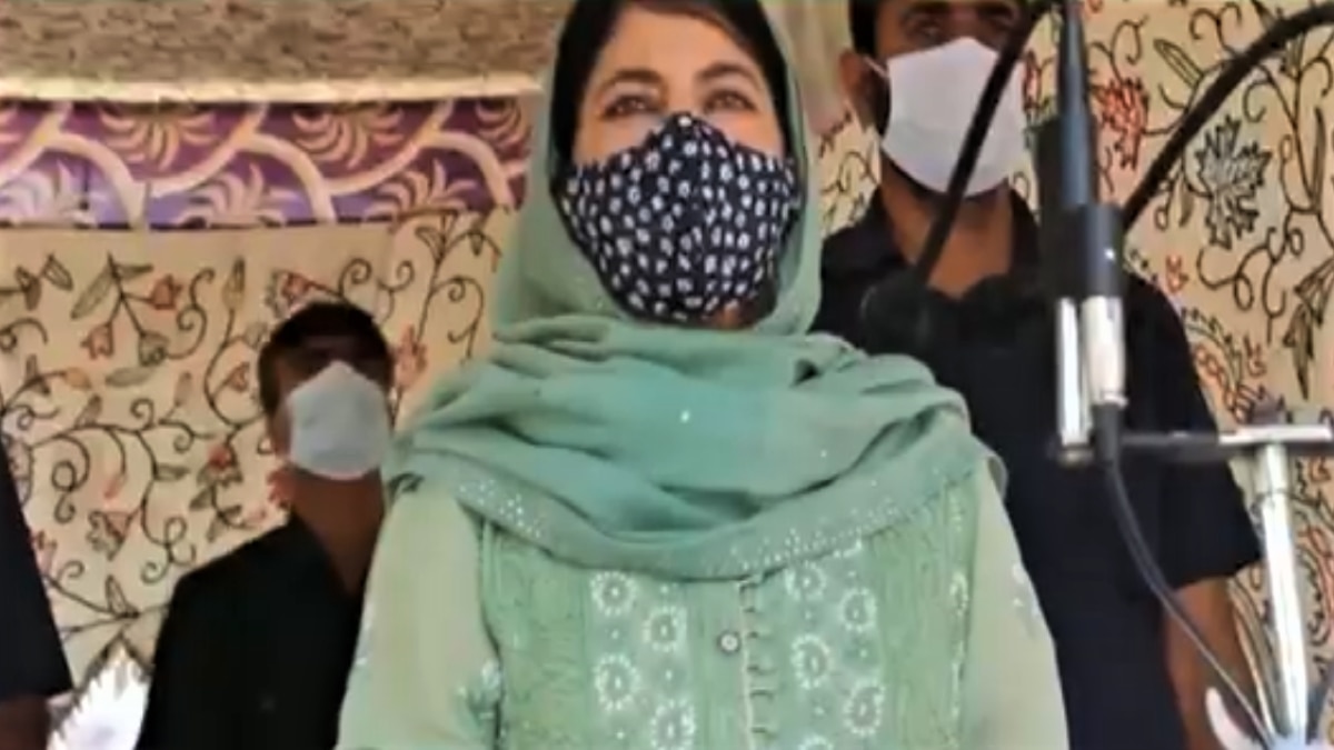 Mehbooba Mufti