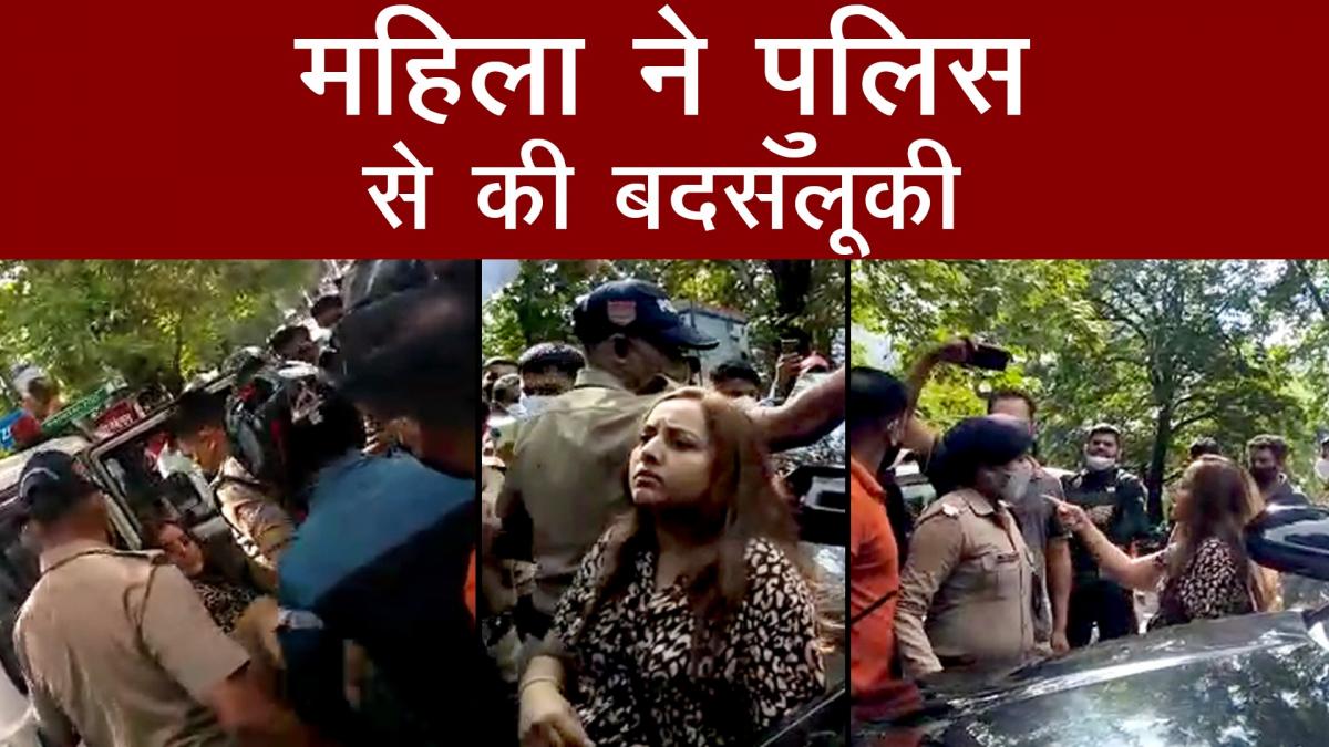 Woman misbehaves with cop